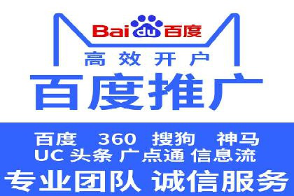 SEM推广优化中的关键词策略——以某品牌为例